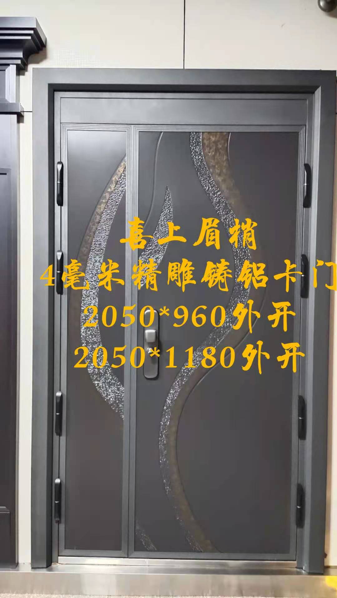 DLF-喜上眉梢