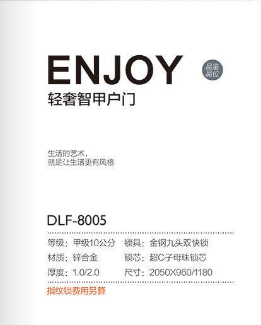 DLF-8005..
